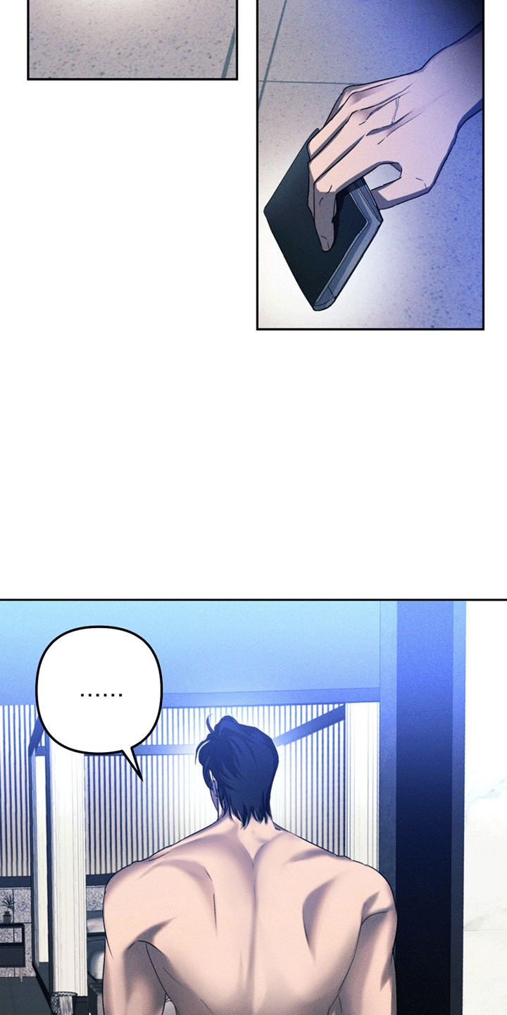 深陷伊甸园漫画,第6章：身份有疑5图