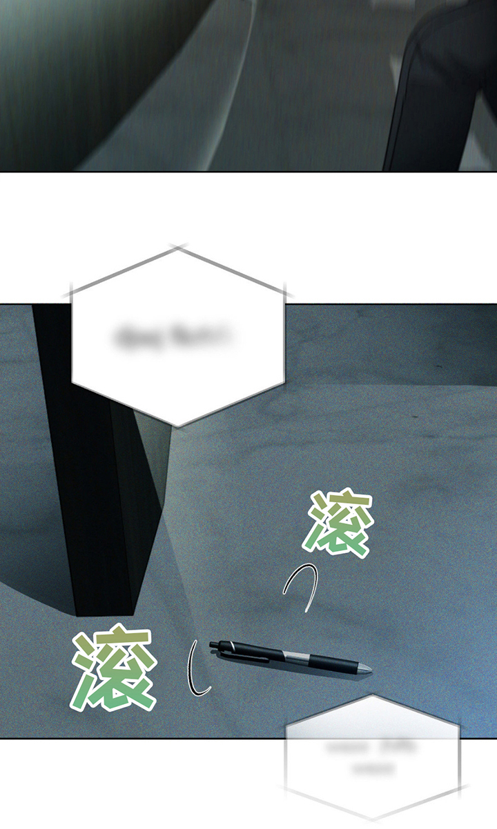 深陷伊甸园漫画,第1章：是他2图