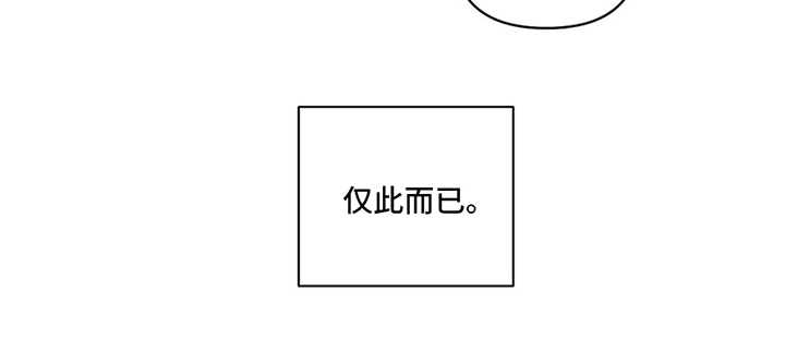 深陷伊甸园漫画,第2章：三年前1图
