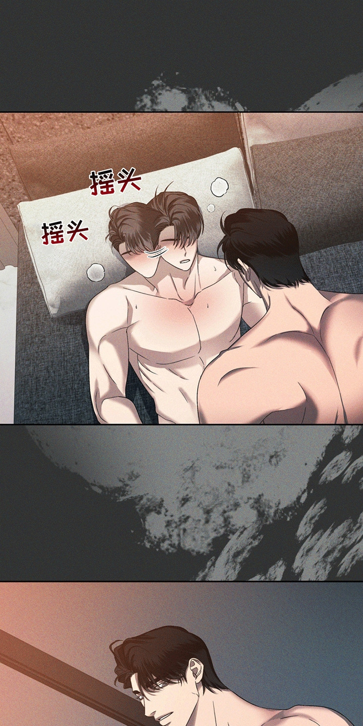 深陷伊甸园漫画,第7章：帮他解决4图