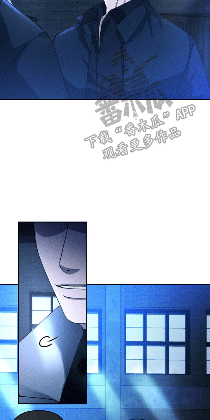 深陷伊甸园漫画,第11章：派对2图