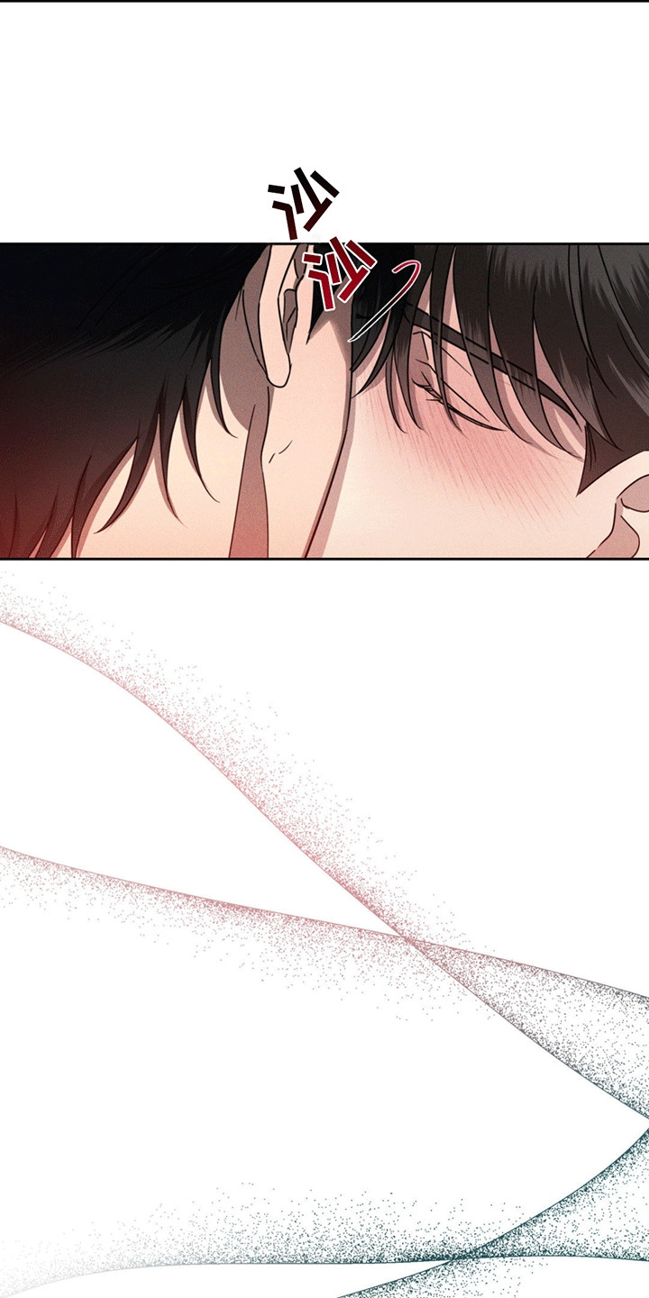 深陷伊甸园漫画,第14章：抓包1图