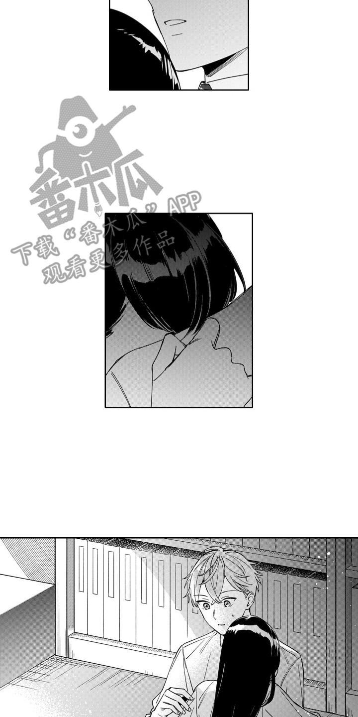 钢铁柔情礼物漫画,第14章：打雷4图