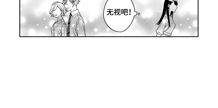 钢铁柔情的作品漫画,第12章：小事故5图