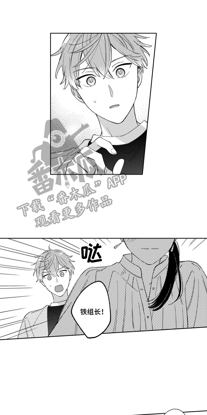 钢铁柔情礼物漫画,第7章：神社4图