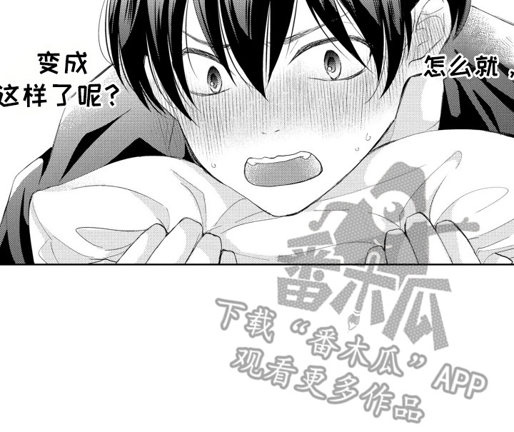 发小不服输漫画,第8章：查资料1图