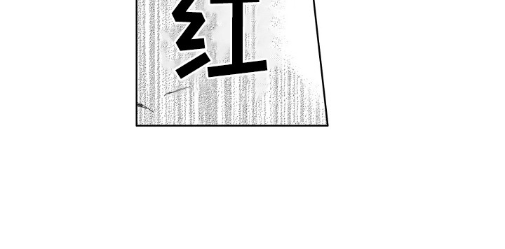 发小不服输漫画,第14章：忍住声音5图