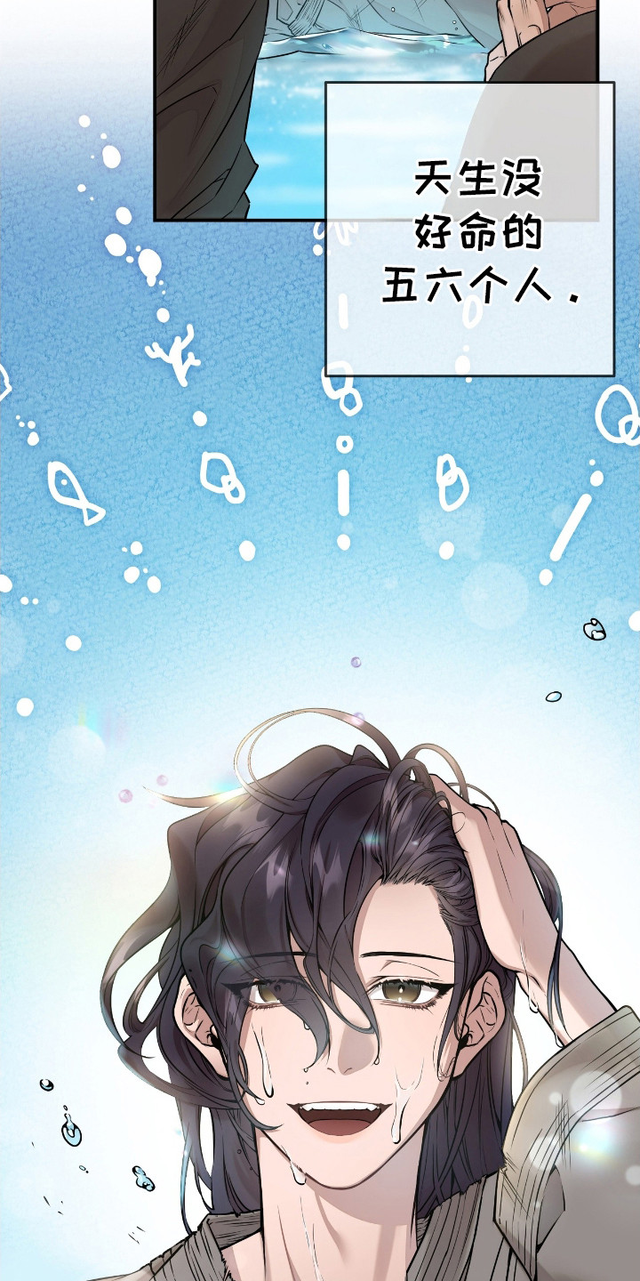 红玉天香漫画,第1章：红珠4图
