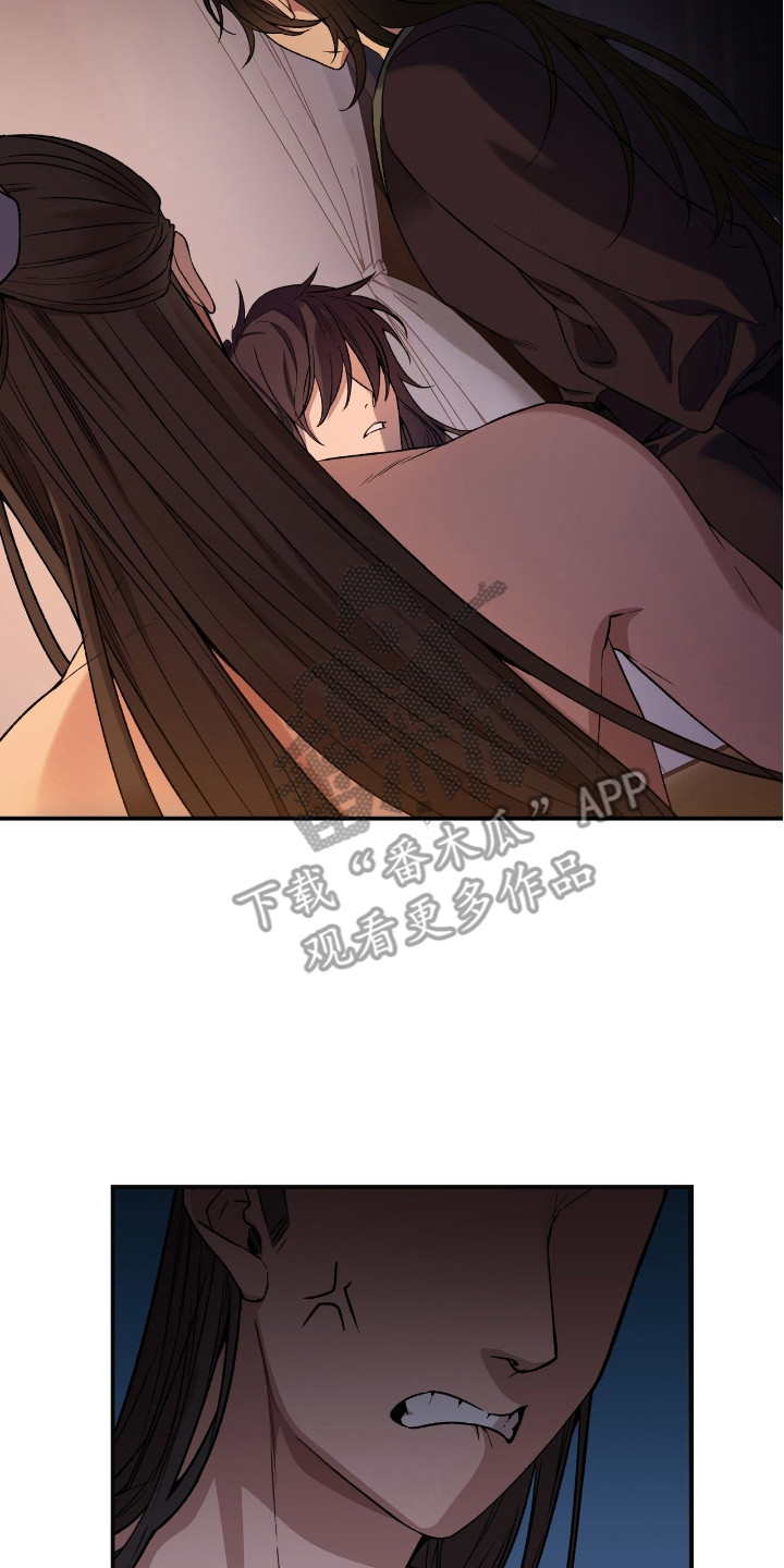 红玉天香漫画,第8章：闯入5图