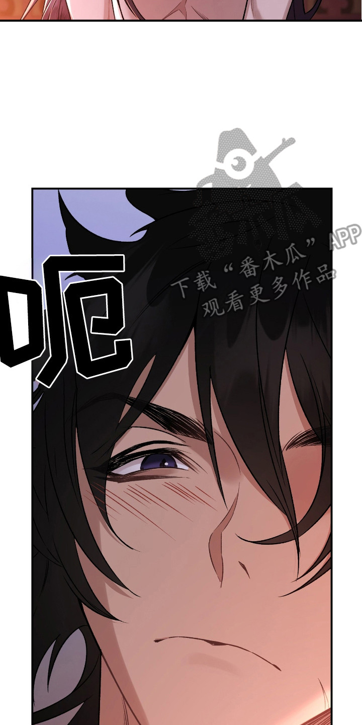 红玉天香漫画,第21章：主次颠倒4图