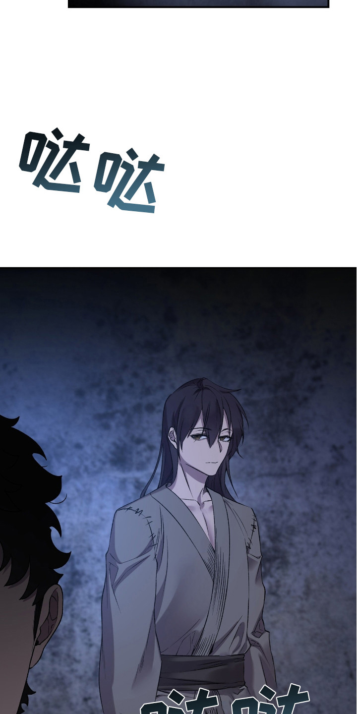 红玉天香漫画,第13章：提醒4图