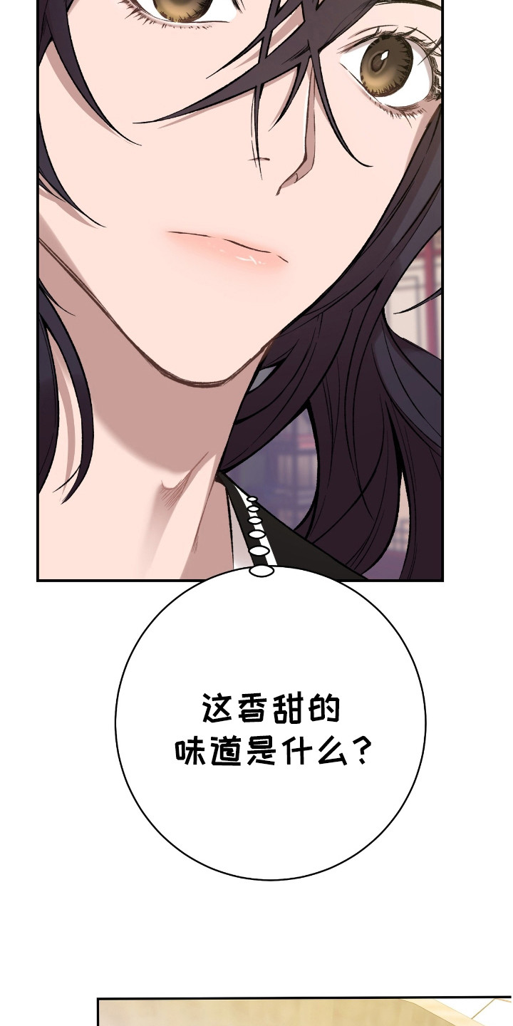 红玉天香漫画,第17章：打扮5图