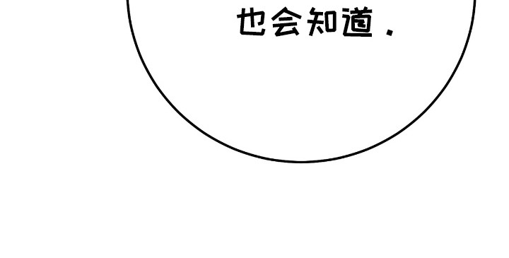 红玉天香漫画,第9章：一起走5图