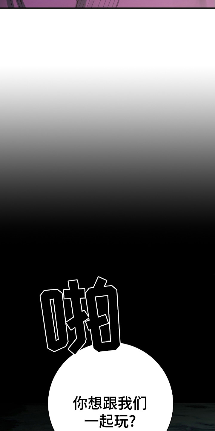 红玉天香漫画,第12章：整理物品1图