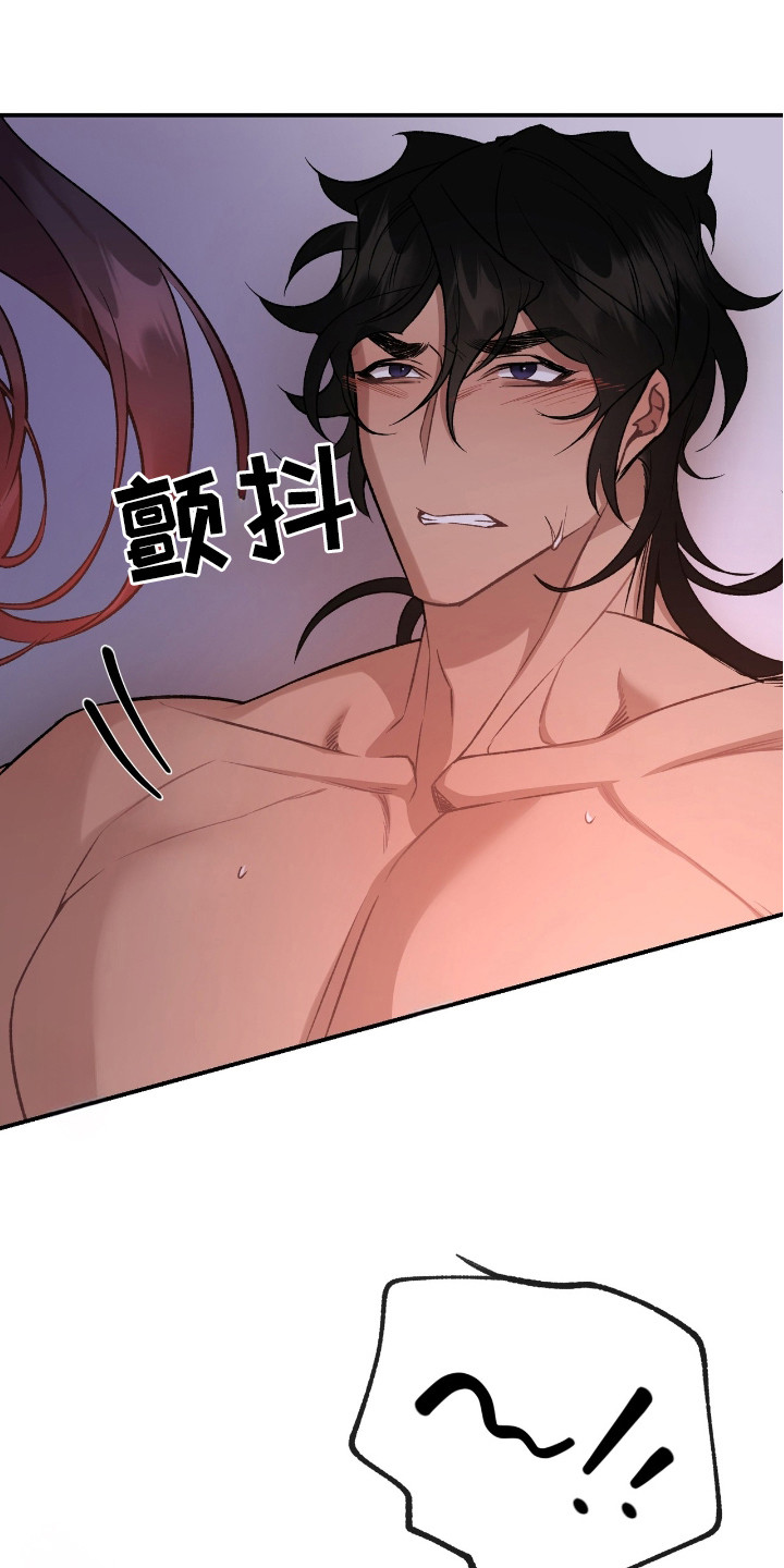 红玉天香漫画,第21章：主次颠倒4图