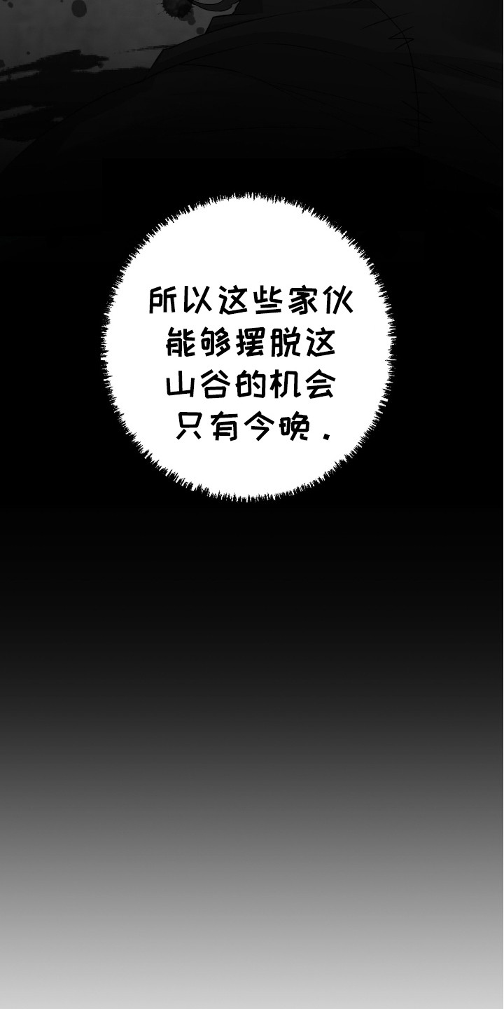 红玉天香漫画,第12章：整理物品5图