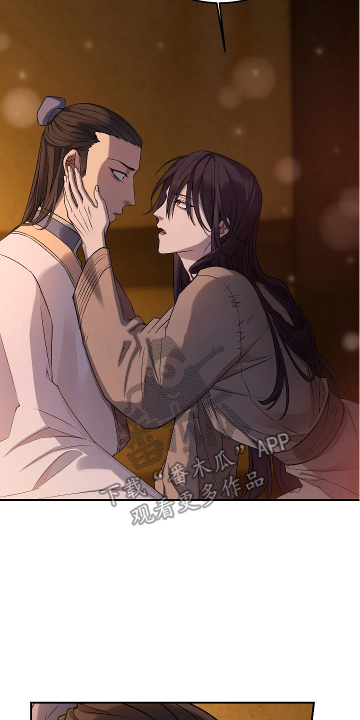 红玉天香漫画,第7章：提议4图