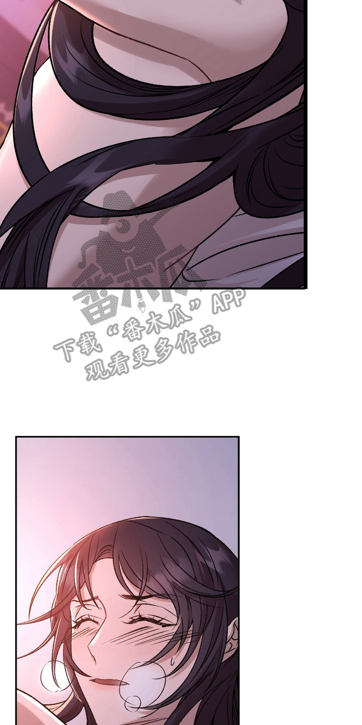 红玉天香漫画,第20章：大消息4图
