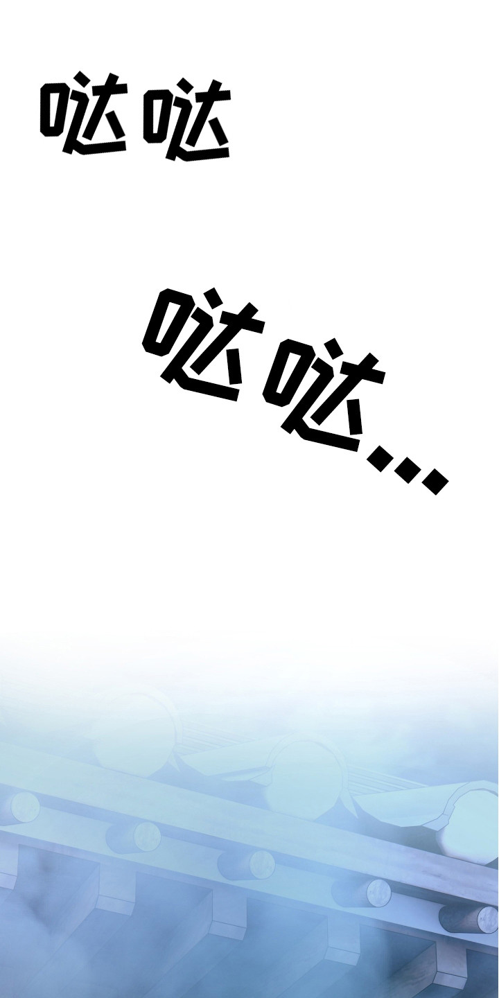 红玉天香漫画,第14章： 正阳门1图