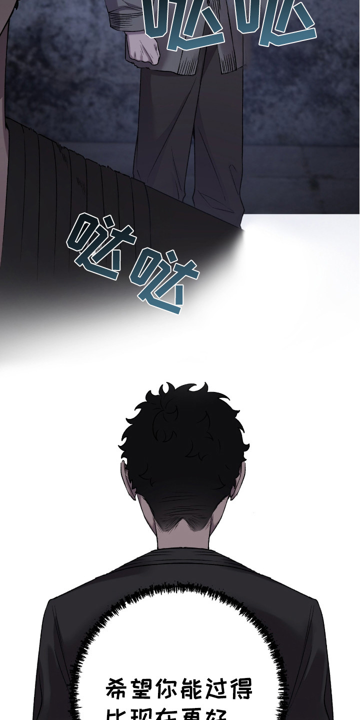 红玉天香漫画,第13章：提醒5图