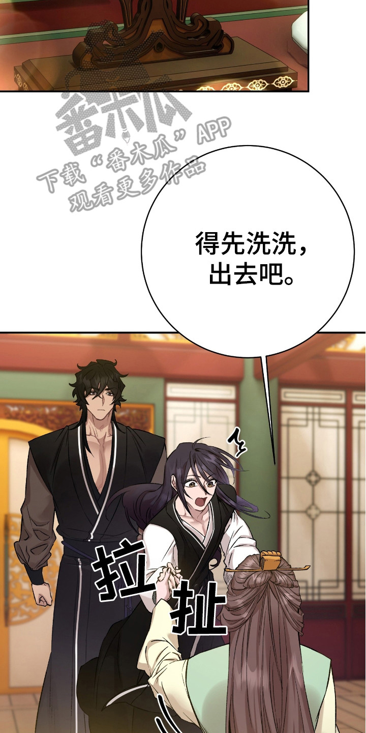 红玉天香漫画,第17章：打扮2图