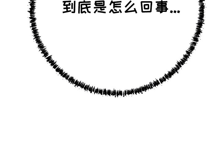 红玉天香漫画,第16章：师兄3图