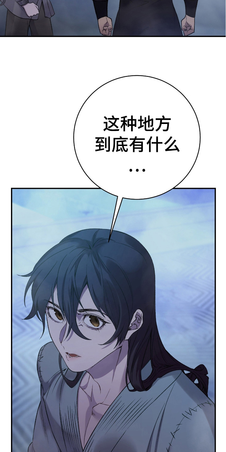 红玉天香漫画,第14章： 正阳门1图
