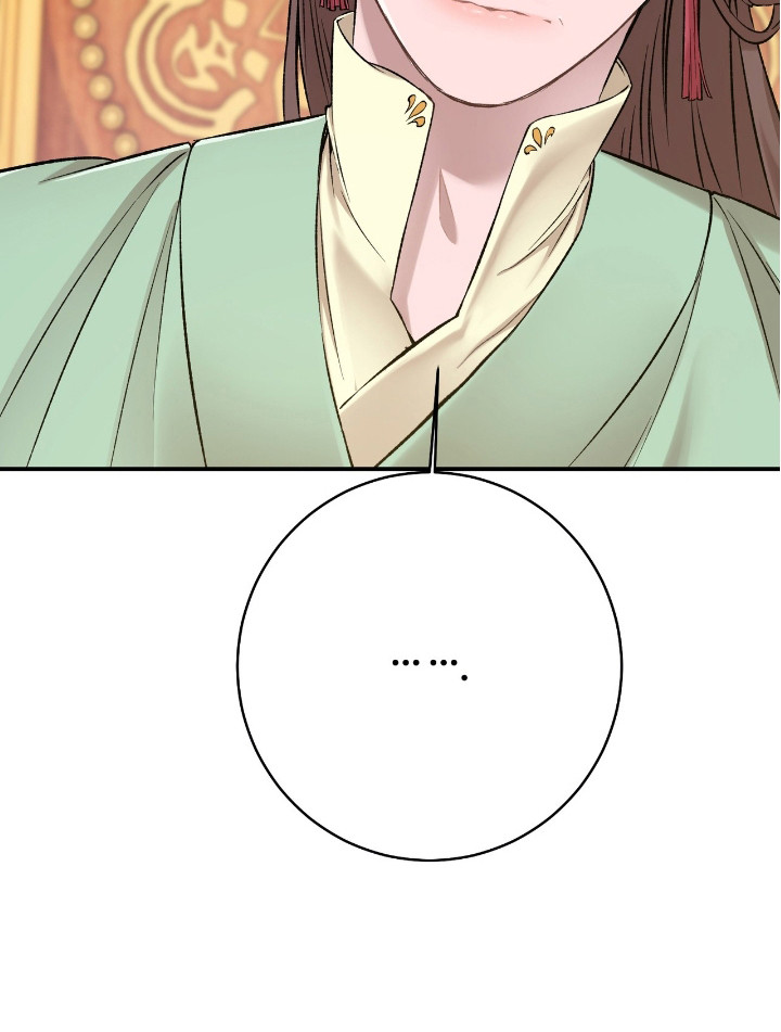 红玉天香漫画,第17章：打扮2图