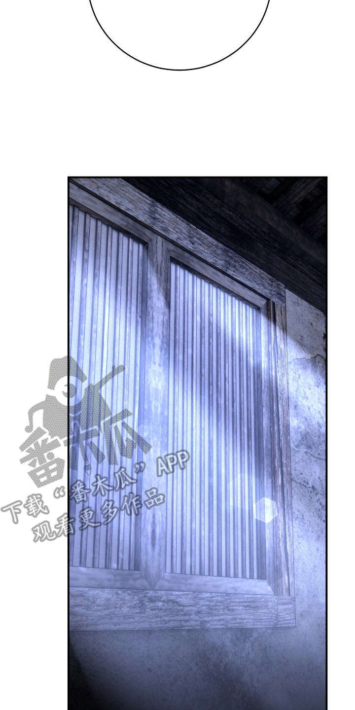 红玉天香漫画,第13章：提醒3图