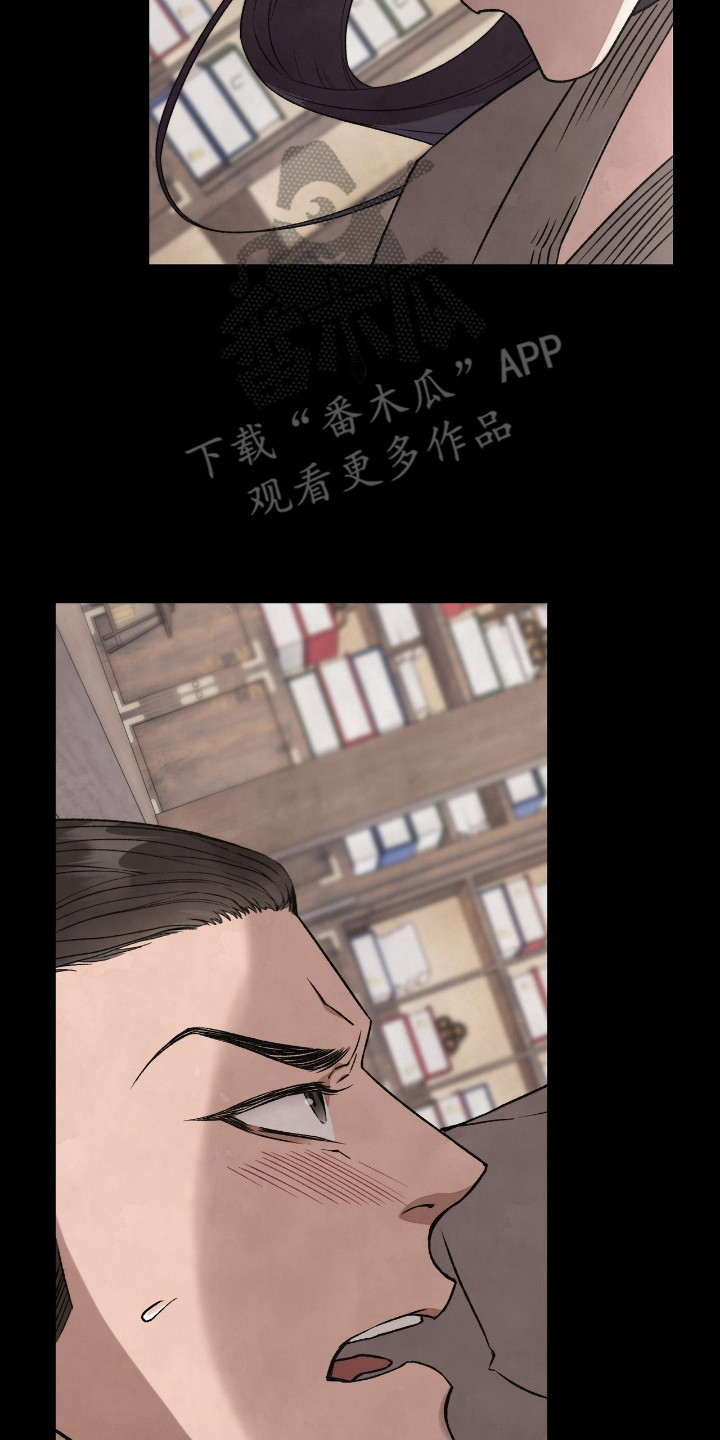 红玉天香漫画,第4章：装斯文1图