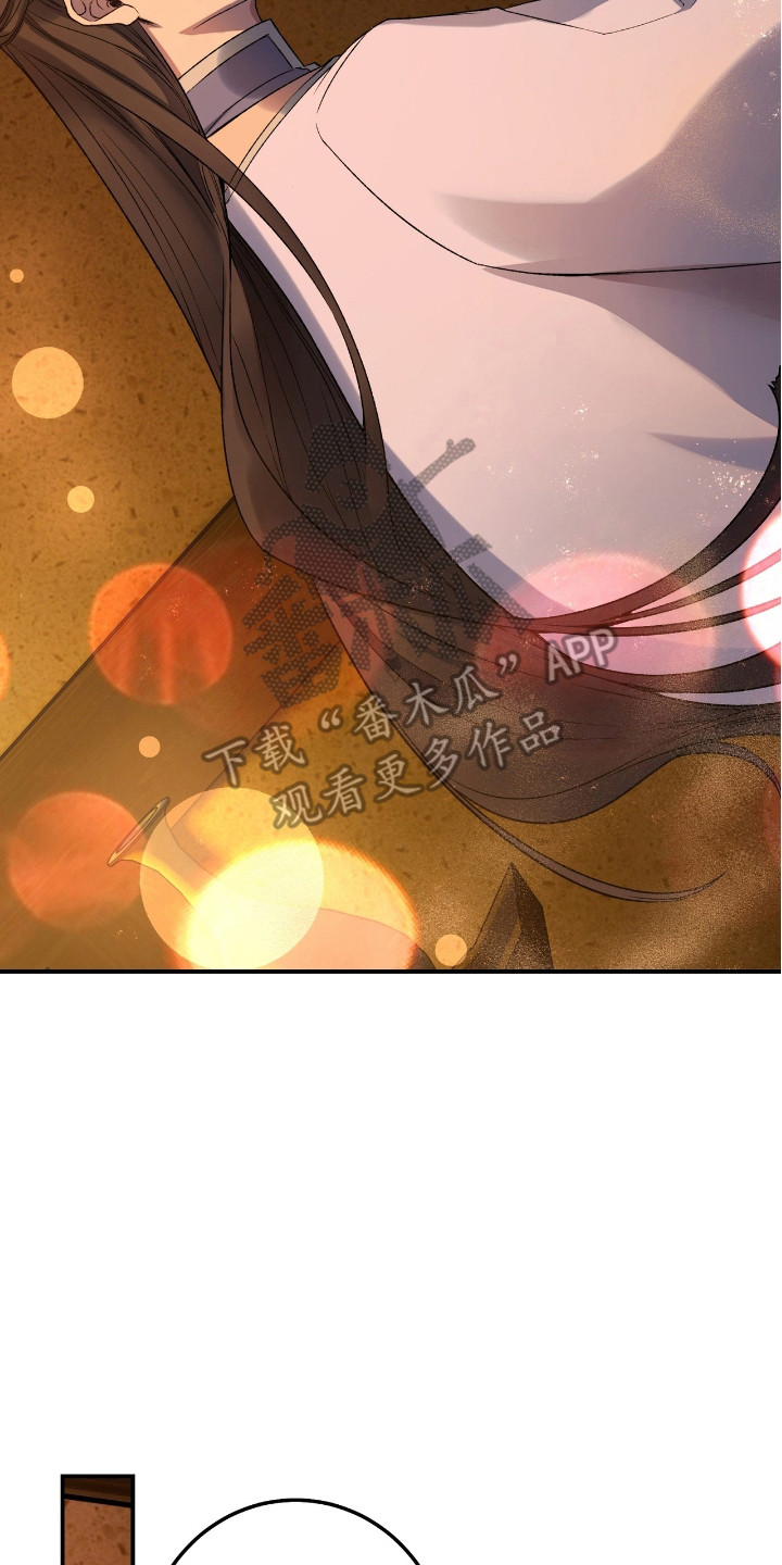 红玉天香漫画,第7章：提议3图