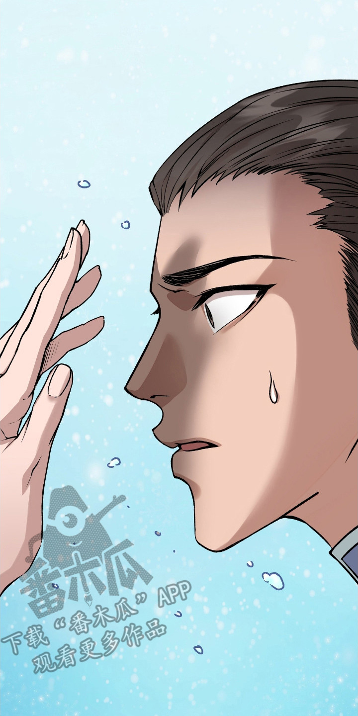 红玉天香漫画,第2章：怂了4图