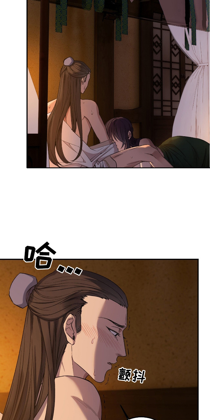 红玉天香漫画,第7章：提议5图