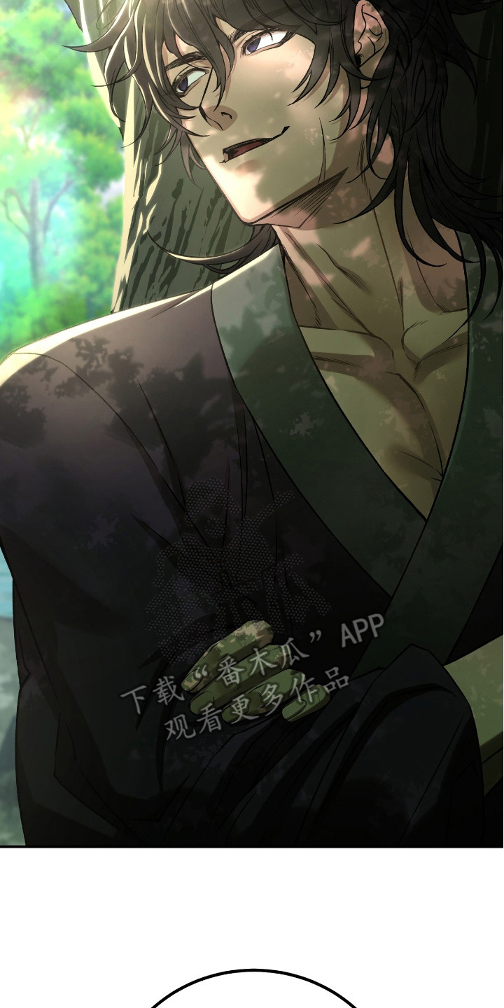红玉天香漫画,第6章：暗中观察1图