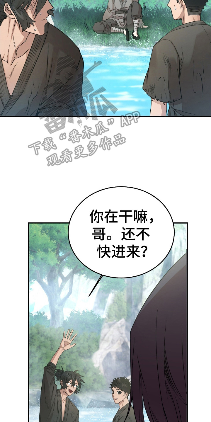 红玉天香漫画,第1章：红珠5图