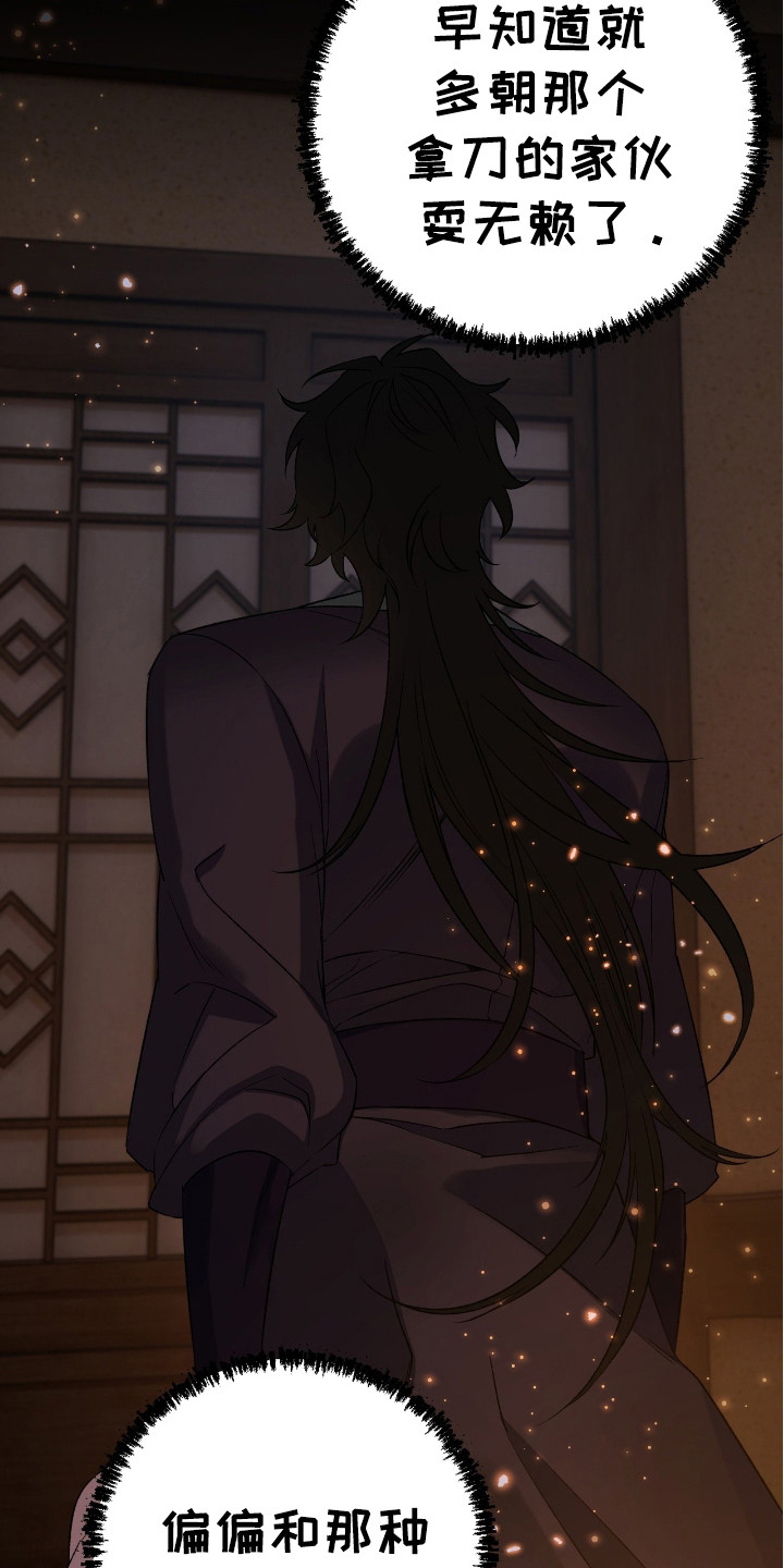 红玉天香漫画,第10章：人情味1图