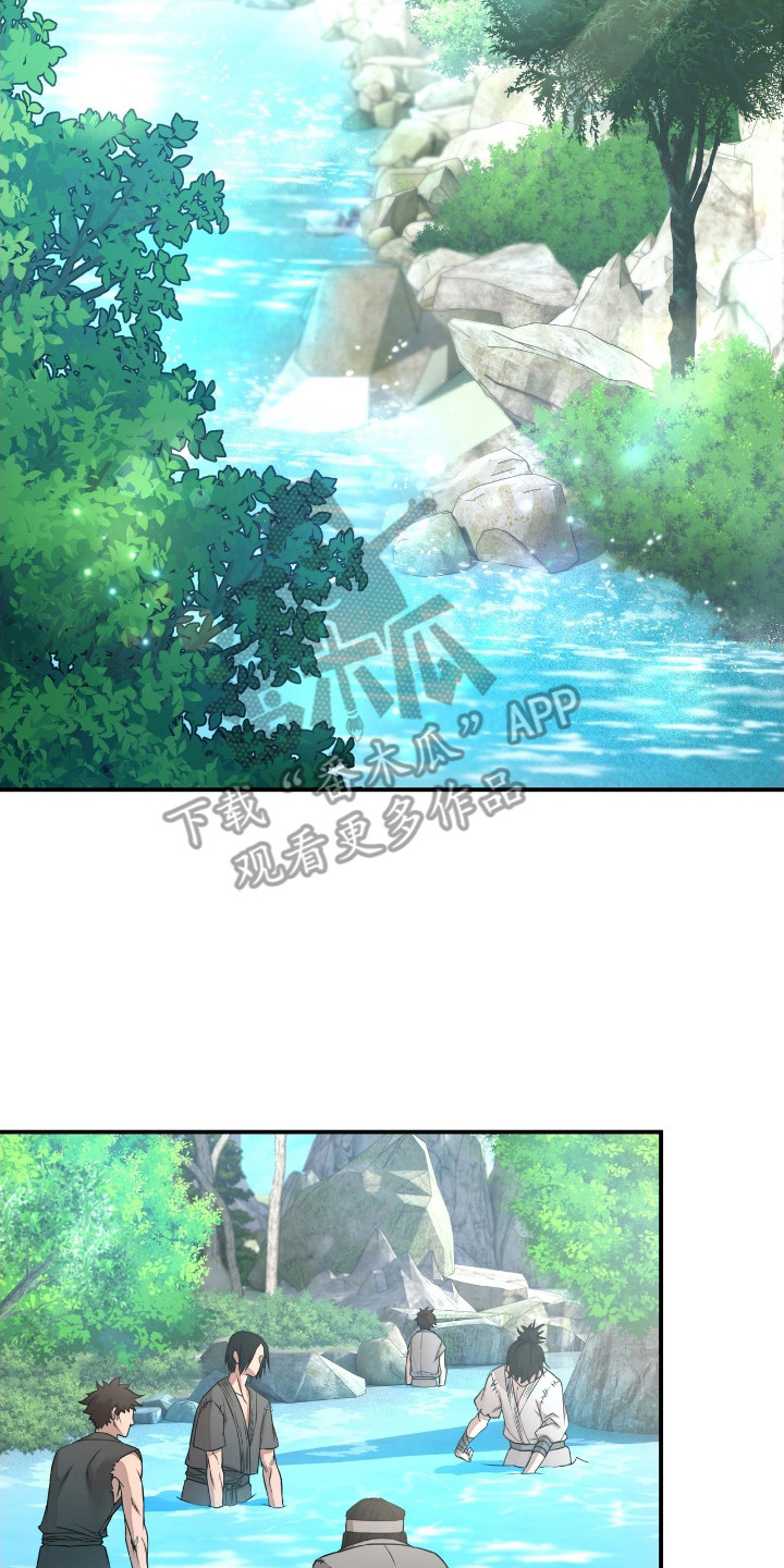 红玉天香漫画,第1章：红珠2图