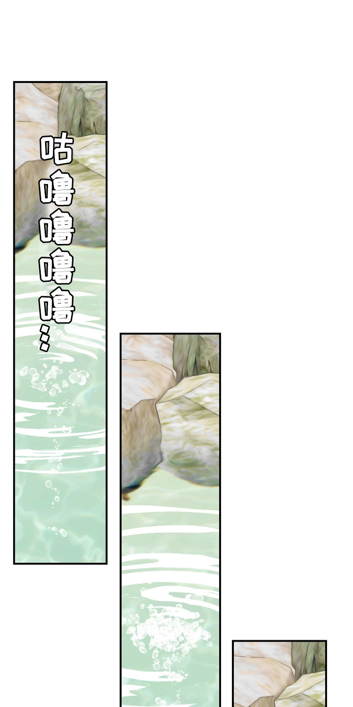 红玉天香漫画,第6章：暗中观察1图
