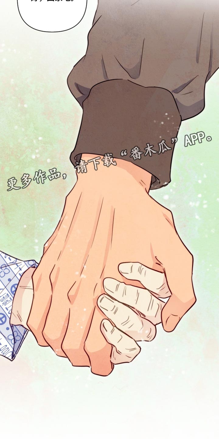 奇漫屋漫画下拉式奇漫屋漫画漫画,第58章：【第二季】回家吧4图