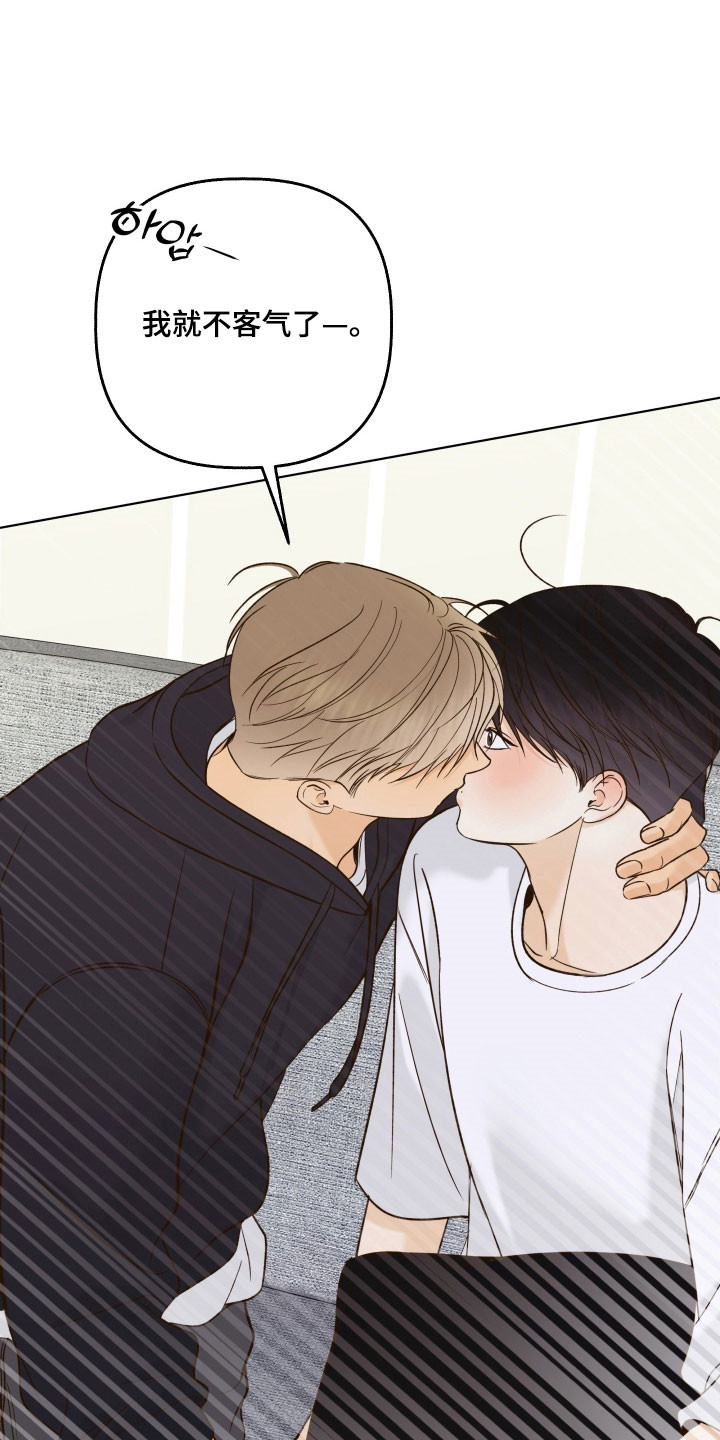 药店pop海报新手友好风漫画,第47章：手工糖果5图