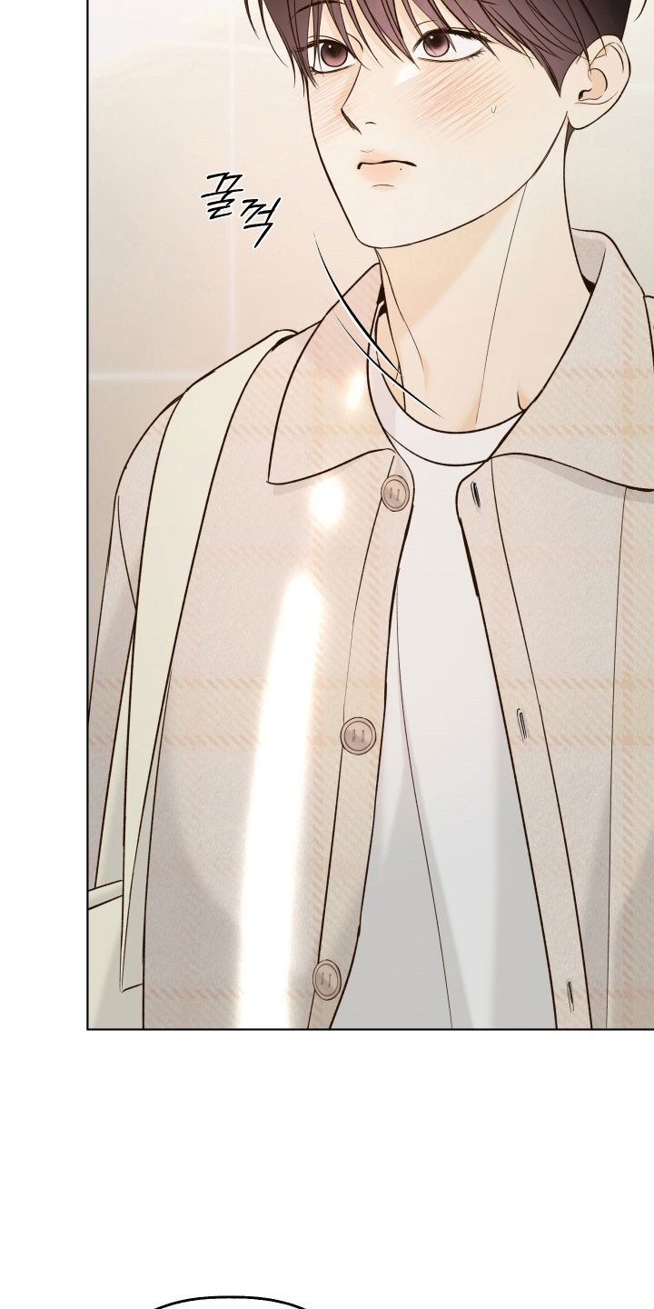 友好的同事可以称呼吗漫画,第45章：不小心动心4图