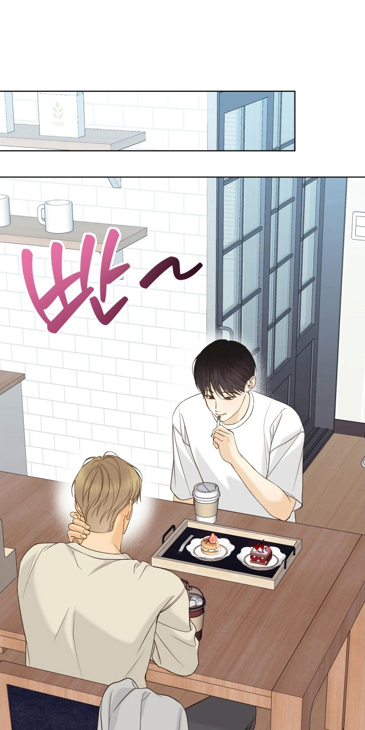 友好的同事可以称呼吗漫画,第46章：胡思乱想4图