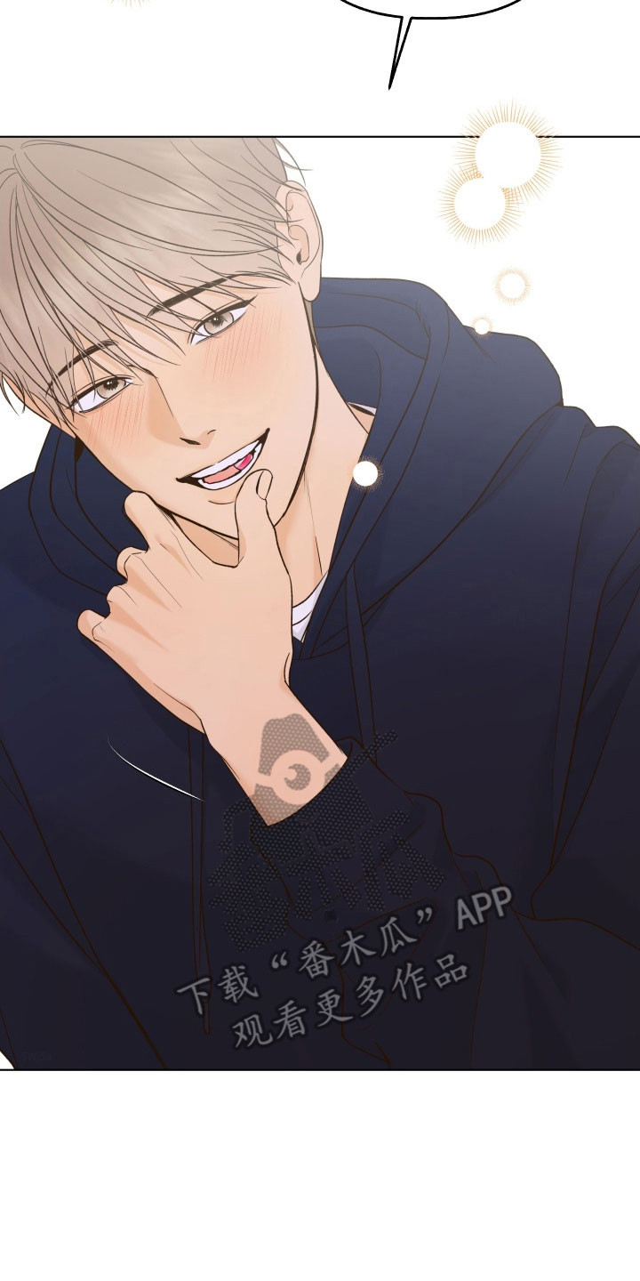 友好的同事可以称呼吗漫画,第47章：手工糖果4图