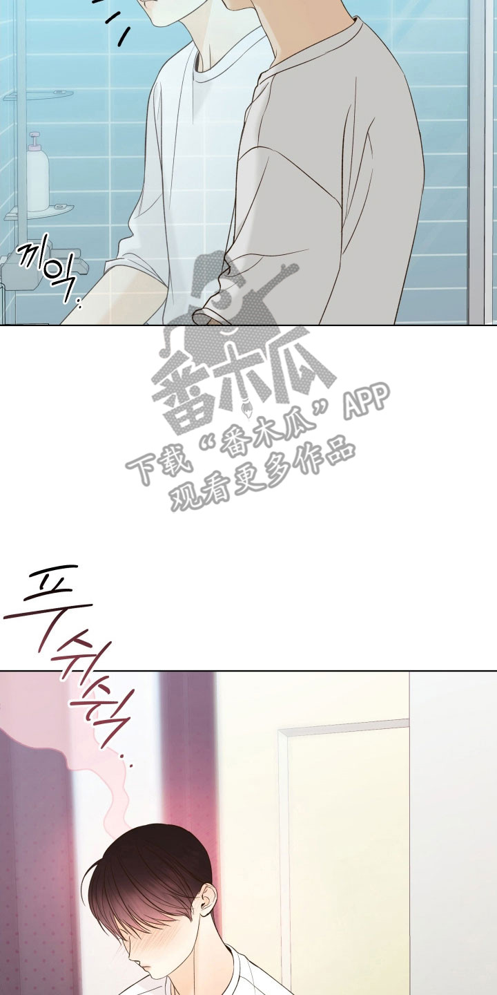 友好的同事可以称呼吗漫画,第46章：胡思乱想4图