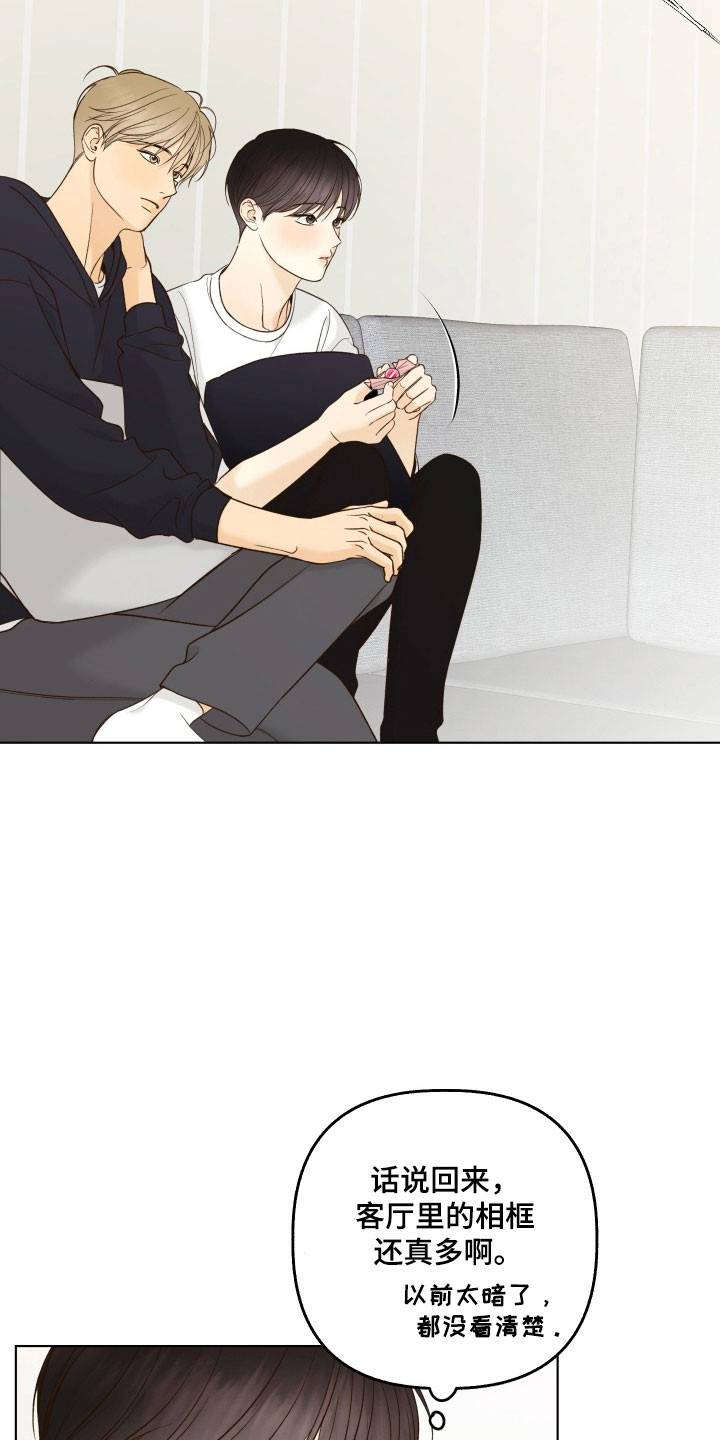 友好的用英文怎么读漫画,第47章：手工糖果1图