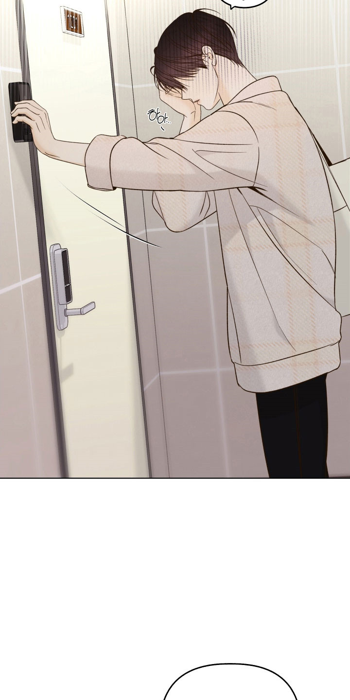 友好的同事可以称呼吗漫画,第45章：不小心动心5图