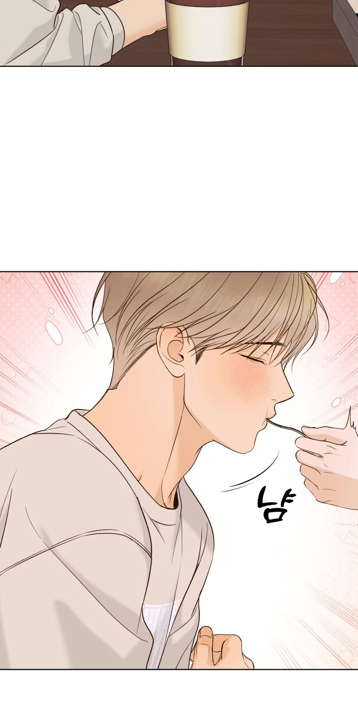 友好的同事可以称呼吗漫画,第46章：胡思乱想2图