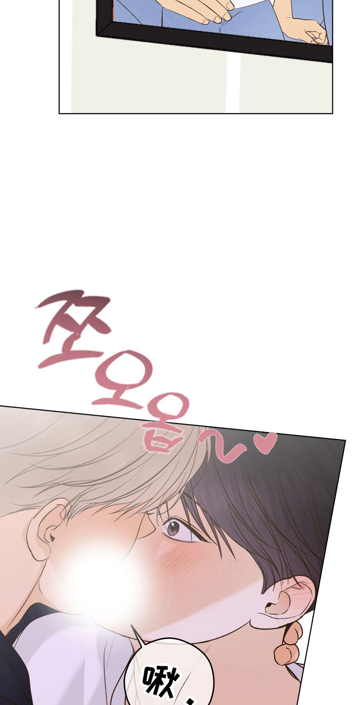 友好的同事可以称呼吗漫画,第47章：手工糖果2图