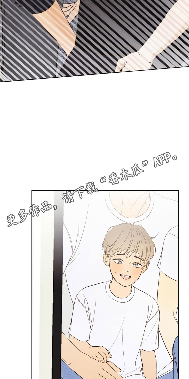 友好的同事可以称呼吗漫画,第47章：手工糖果1图