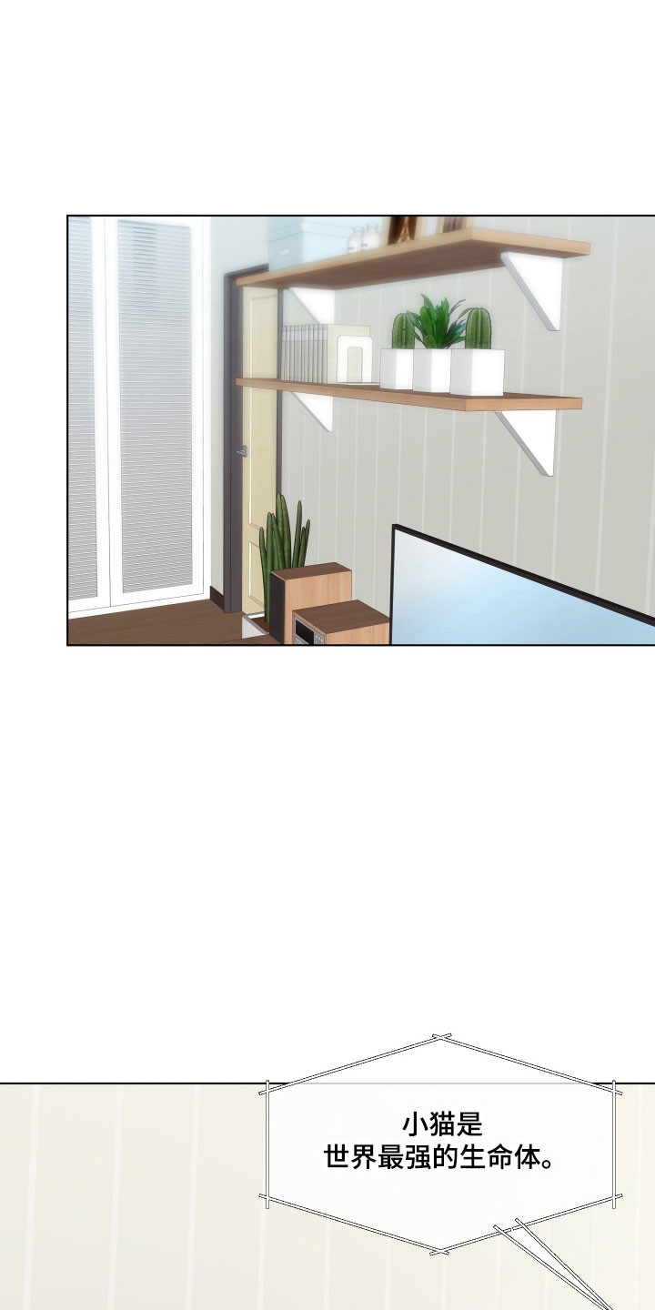 友好的用英文怎么读漫画,第47章：手工糖果5图